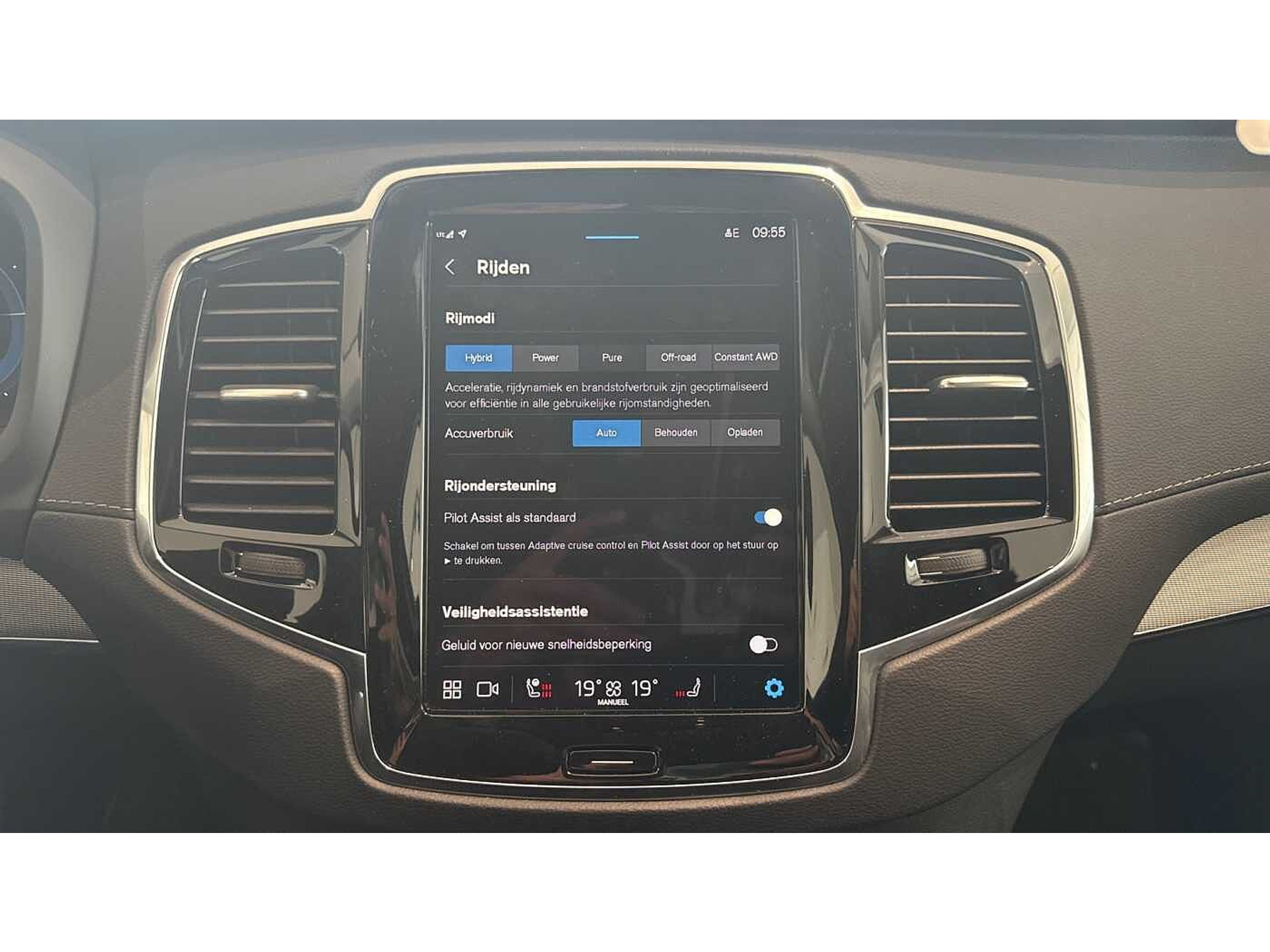 Volvo XC90 Recharge Plus Bright, T8 AWD Plug-in Hybrid 48812283-15.jpg | ACB Woluwe